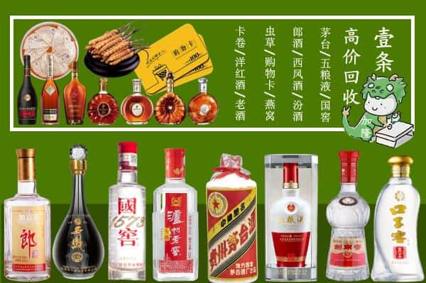 延长县跃国烟酒经营部