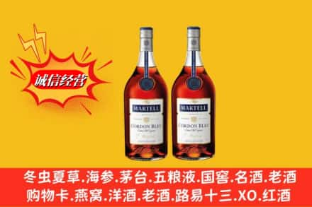 延长县求购回收洋酒蓝带价格