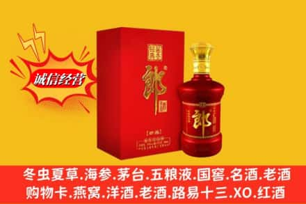 延长县高价上门回收珍品郎酒