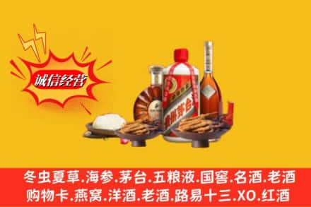 延长县烟酒回收礼品